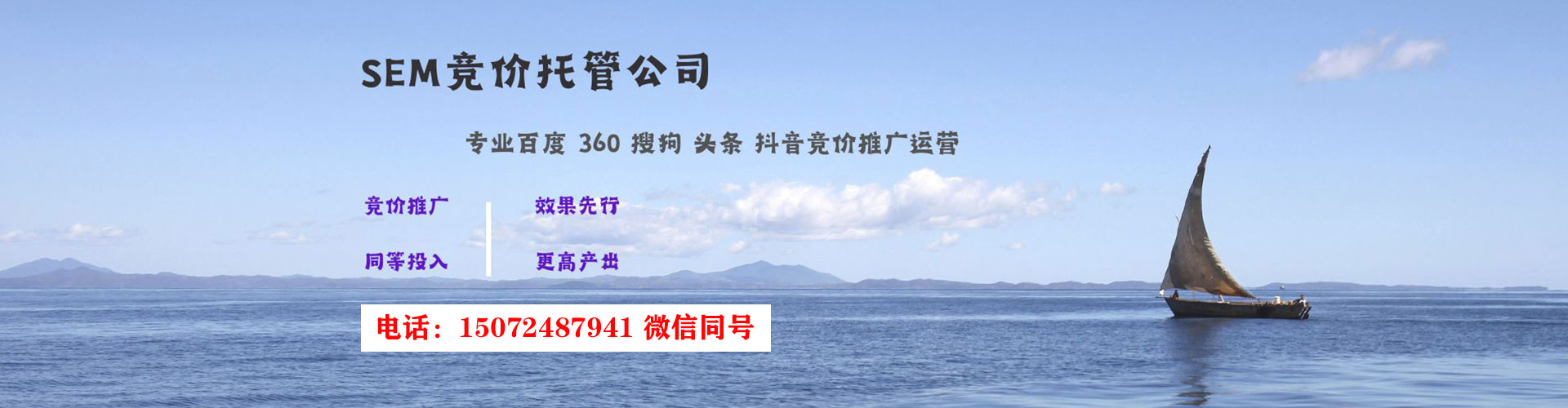 马鞍山百度代理开户
